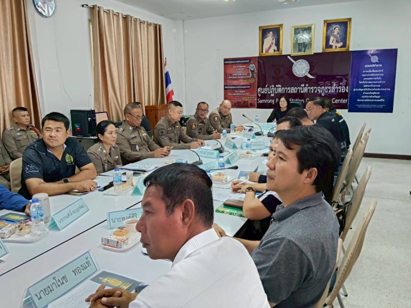 Meeting Image 2